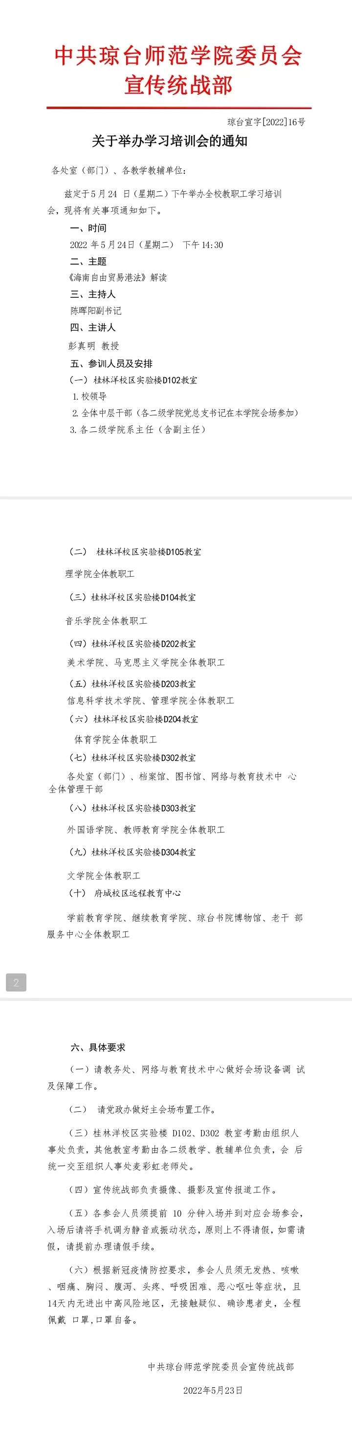 ok138电子官方网站