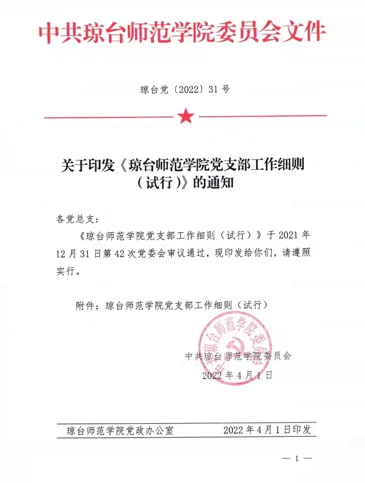 ok138电子官方网站