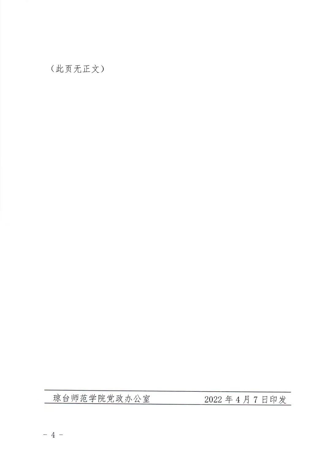 ok138电子官方网站