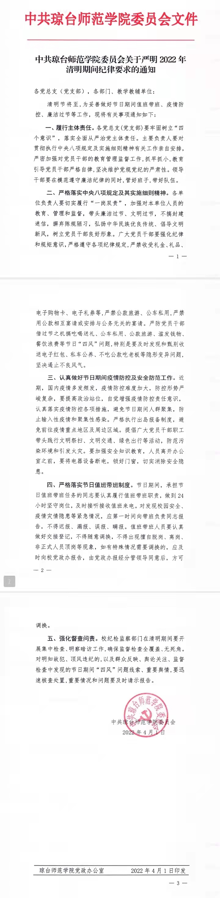 ok138电子官方网站