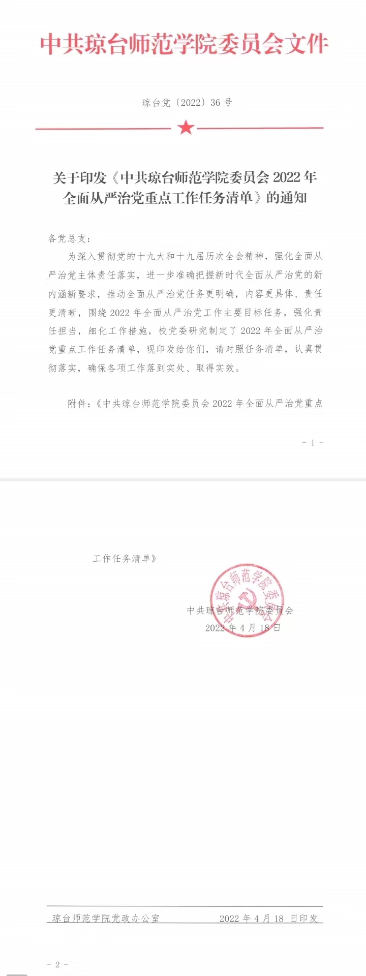 ok138电子官方网站