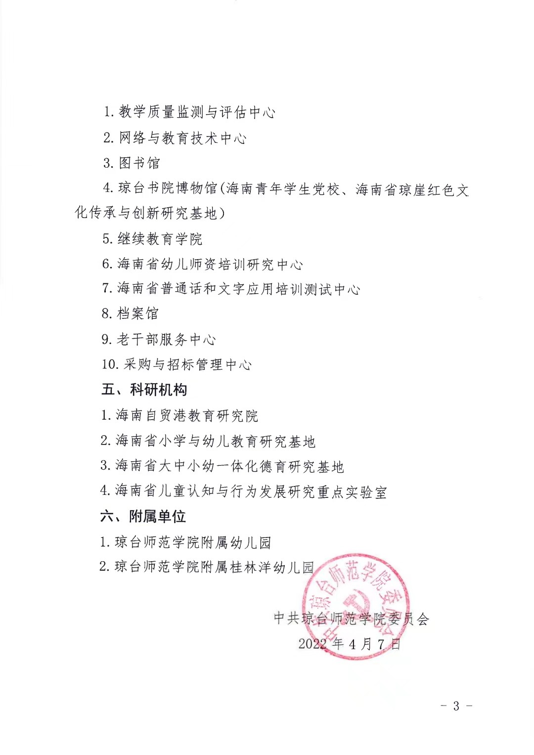 ok138电子官方网站