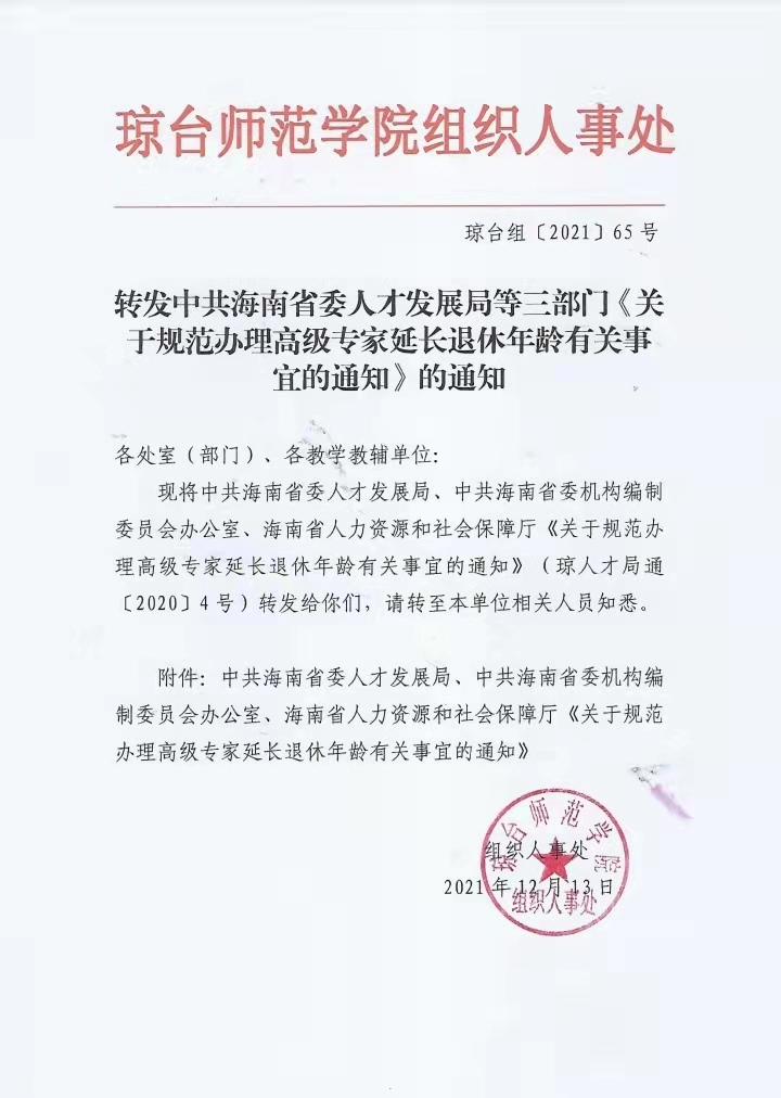 ok138电子官方网站