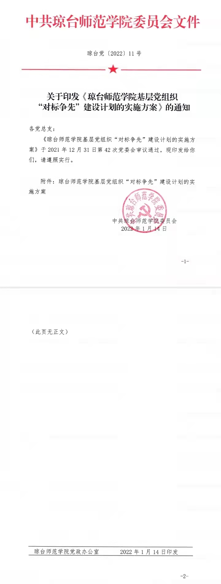 ok138电子官方网站