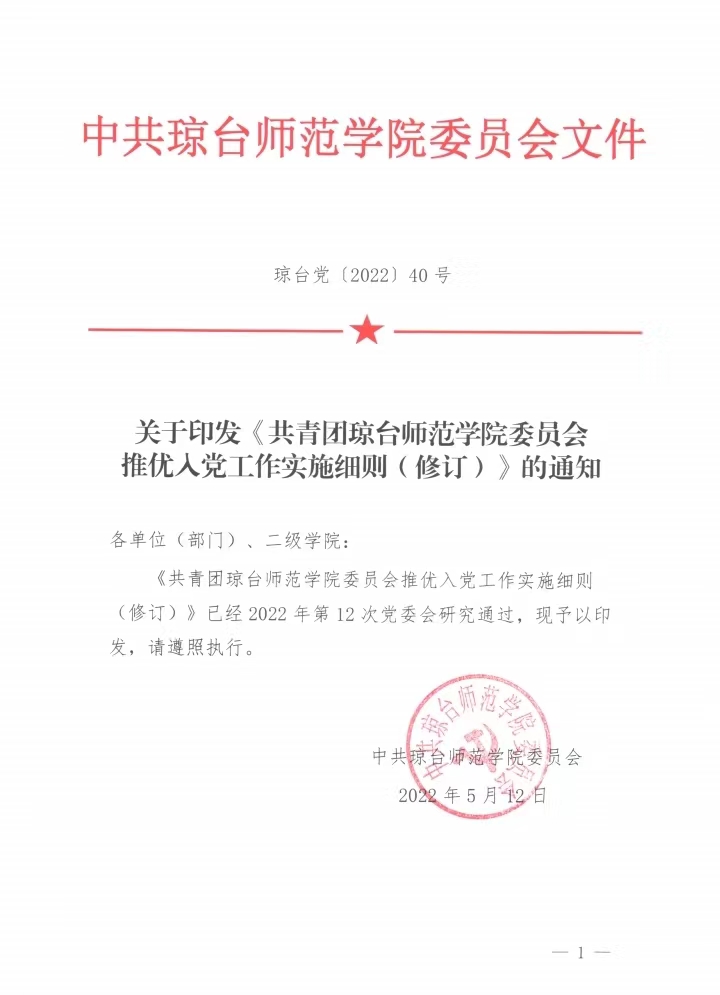 ok138电子官方网站