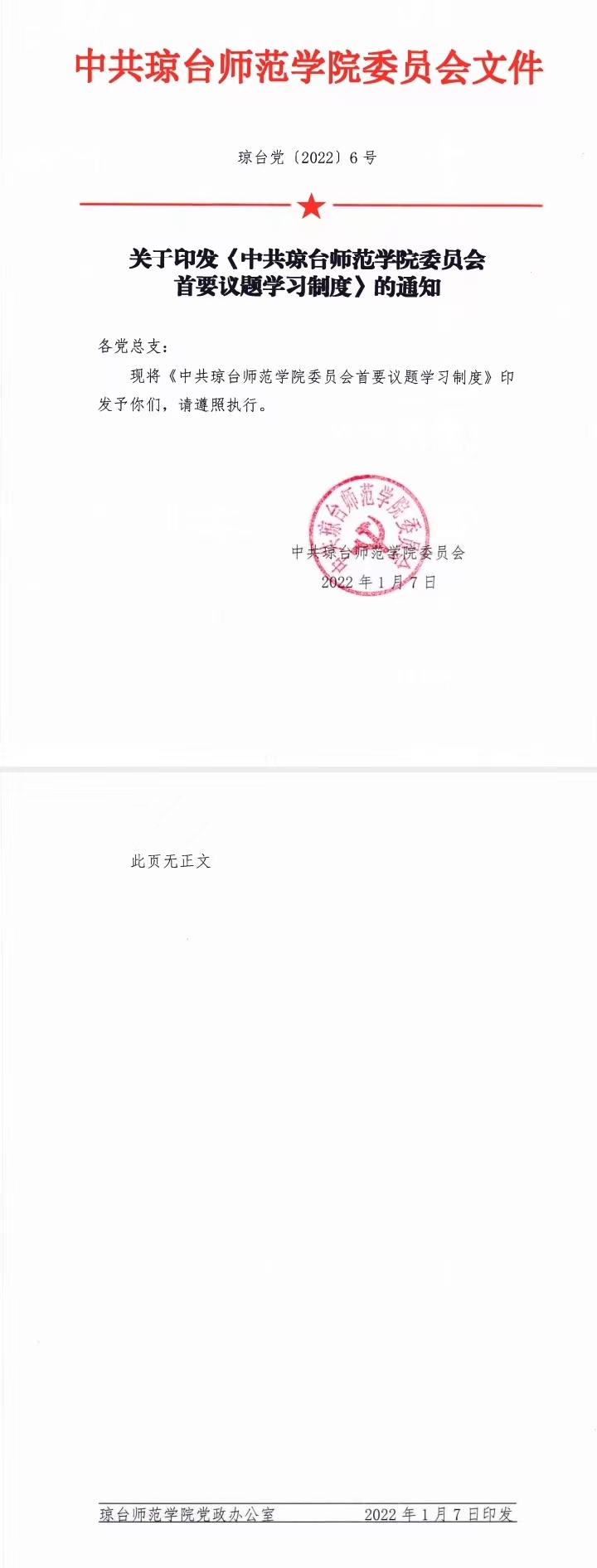 ok138电子官方网站