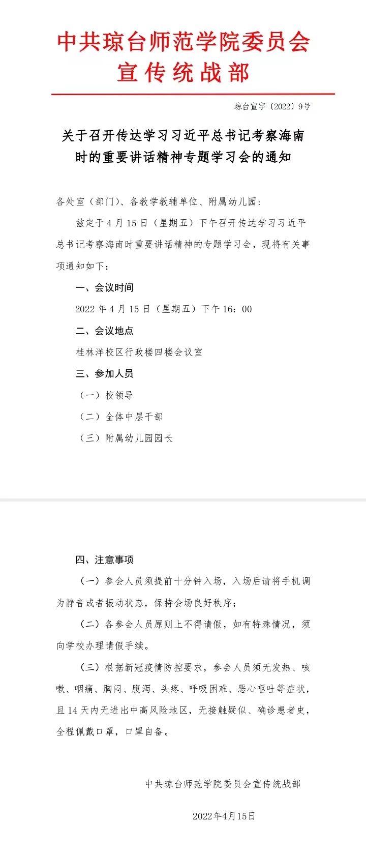 ok138电子官方网站