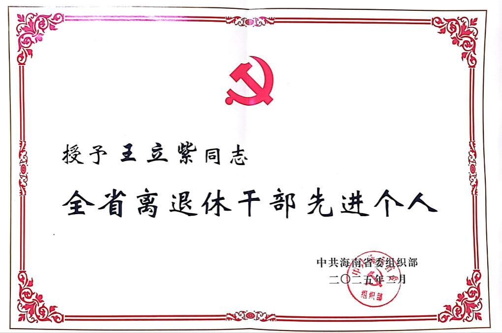 ok138电子官方网站