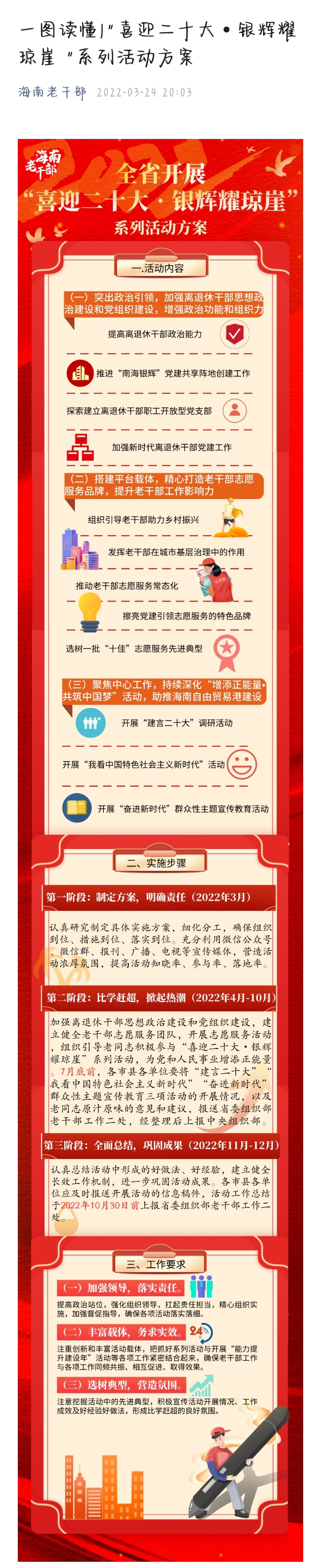 ok138电子官方网站