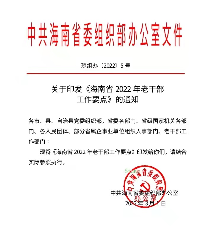 ok138电子官方网站