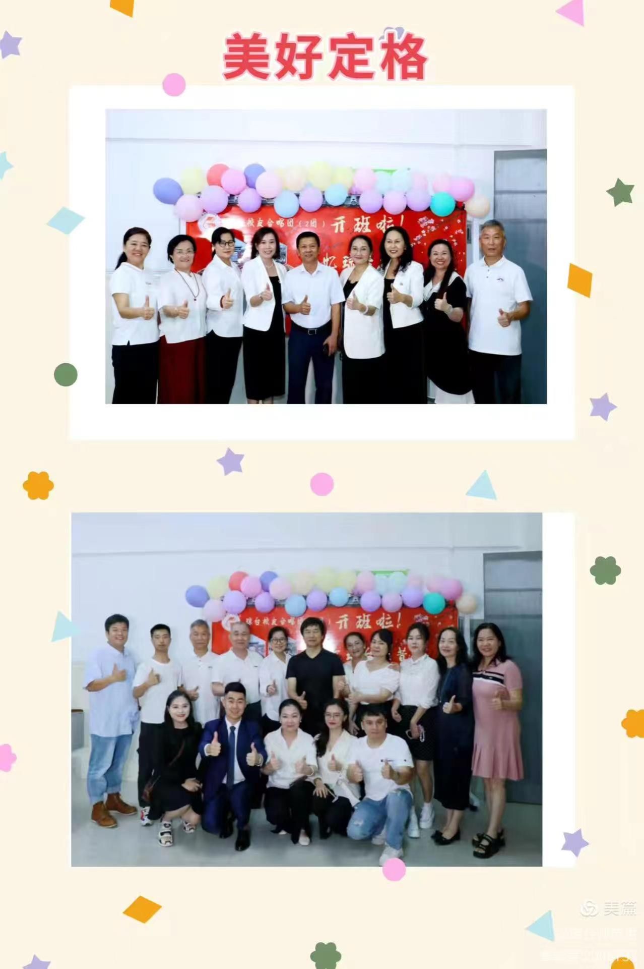 ok138电子官方网站