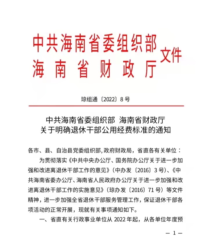 ok138电子官方网站