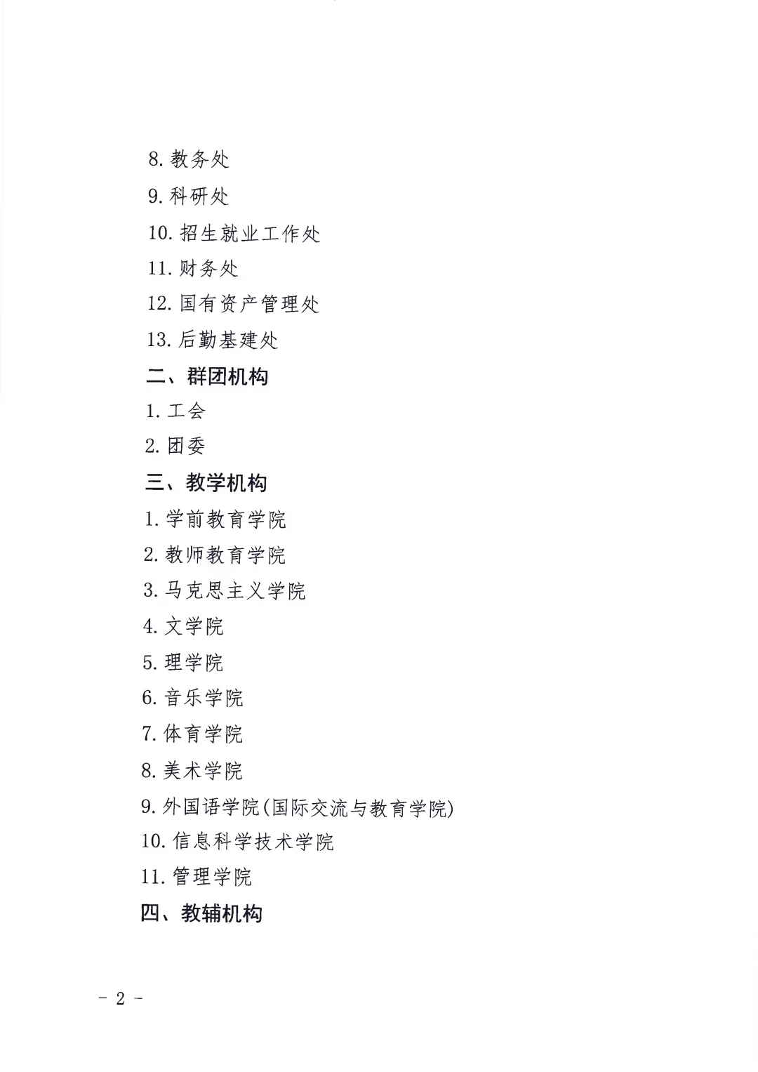 ok138电子官方网站