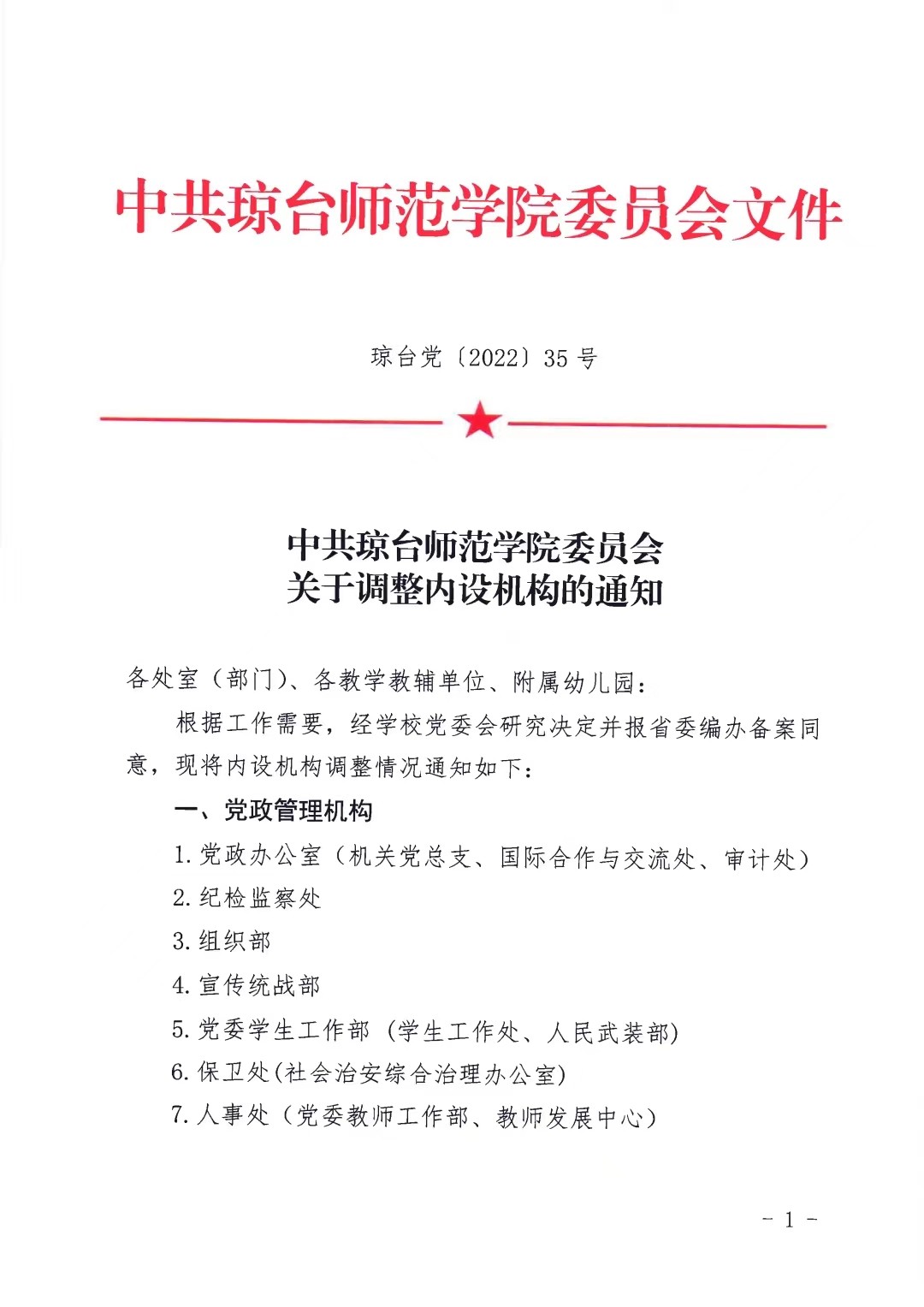 ok138电子官方网站